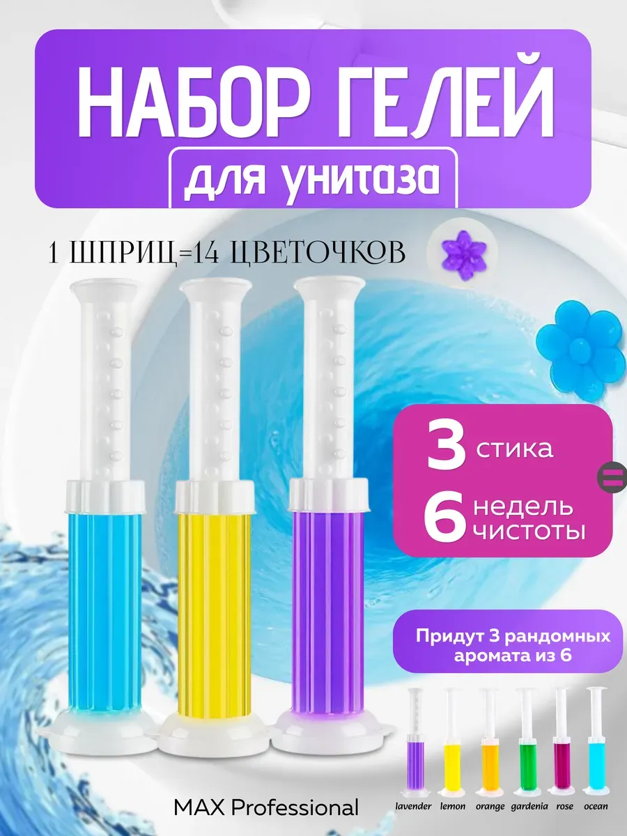 Товар